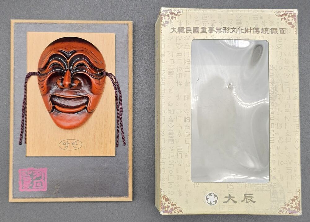 Vintage Korean Hahoe Mask Yangban Aristocrat Wall Plaque Byeolsin Exorcism Box